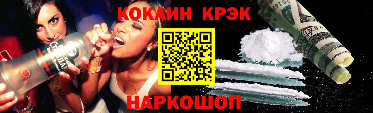 Кокаин Боливия Алапаевск