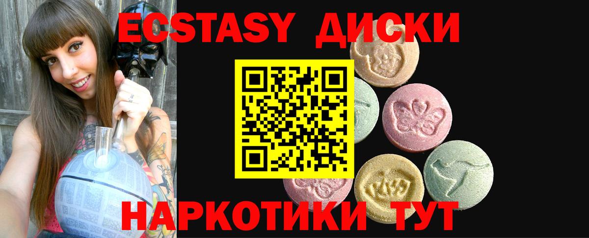 Экстази Punisher  ЭКСТАЗИ VHQ  купить наркотик  Вход с VPN  Алапаевск 