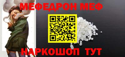 бутират Кумертау