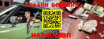 бутират Кумертау