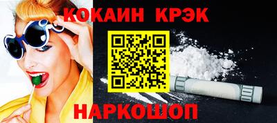 меф Кулебаки