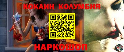 меф Кулебаки