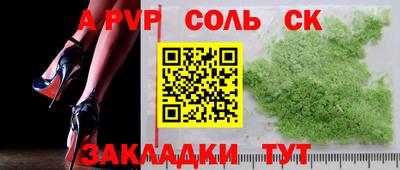 меф Кулебаки