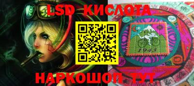 бутират Кумертау