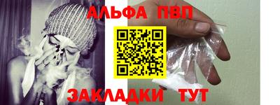 меф Кулебаки