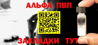 меф Кулебаки