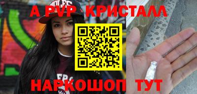 бутират Кумертау