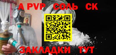 меф Кулебаки