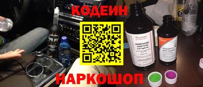 бутират Кумертау