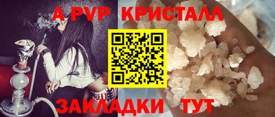 меф Кулебаки