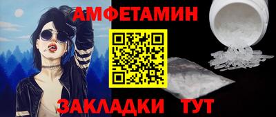 бутират Кумертау