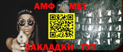 меф Кулебаки