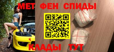 бутират Кумертау
