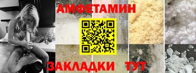 Альфа ПВП Кунгур