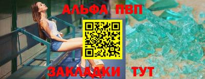 бутират Кумертау