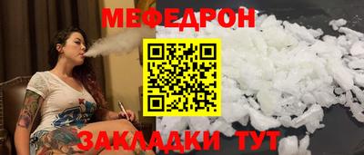бутират Кумертау