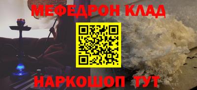 бутират Кумертау
