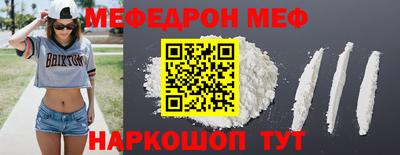 бутират Кумертау