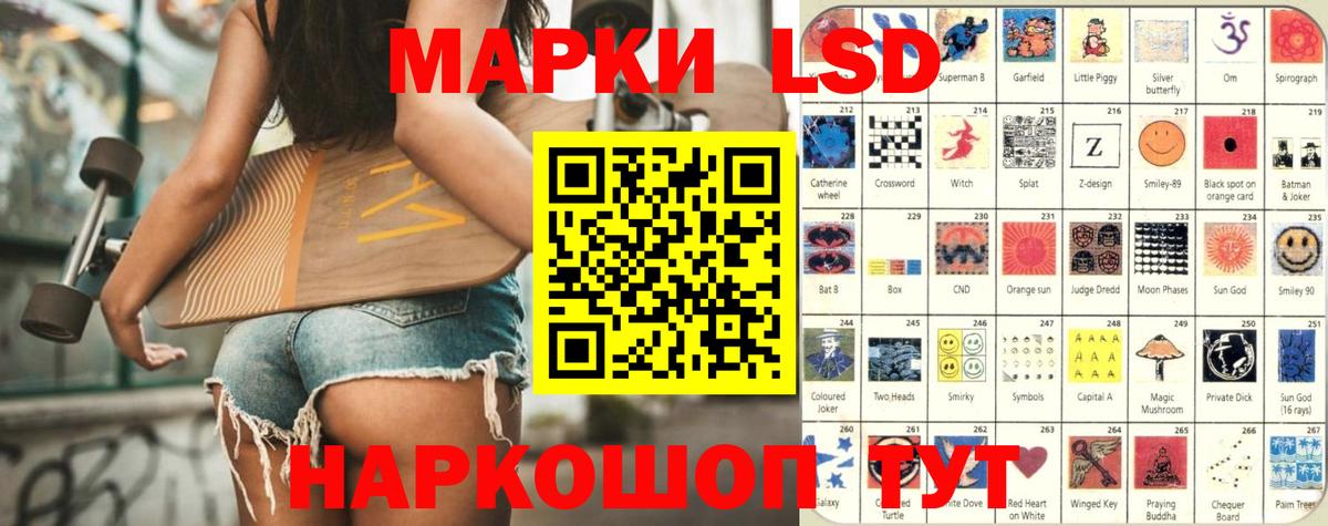 Лсд 25 экстази ecstasy  Вход с VPN  Алапаевск 