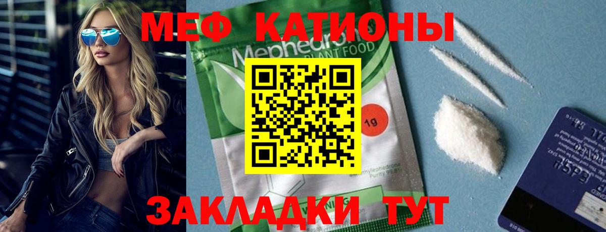 Мефедрон 4 MMC  Вход с VPN  МЕФ  Алапаевск  Меф 4 MMC 