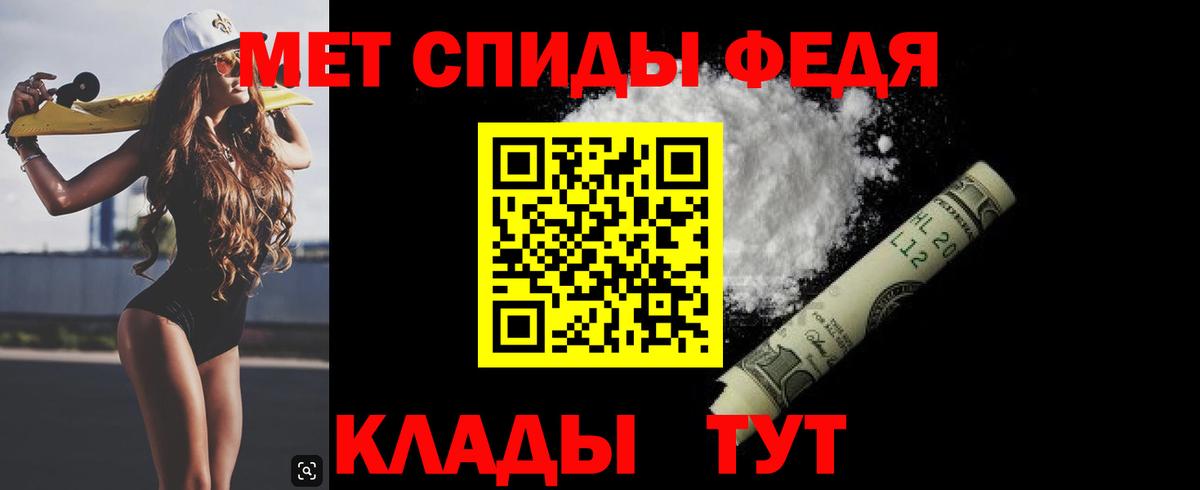 Метамфетамин витя Алапаевск