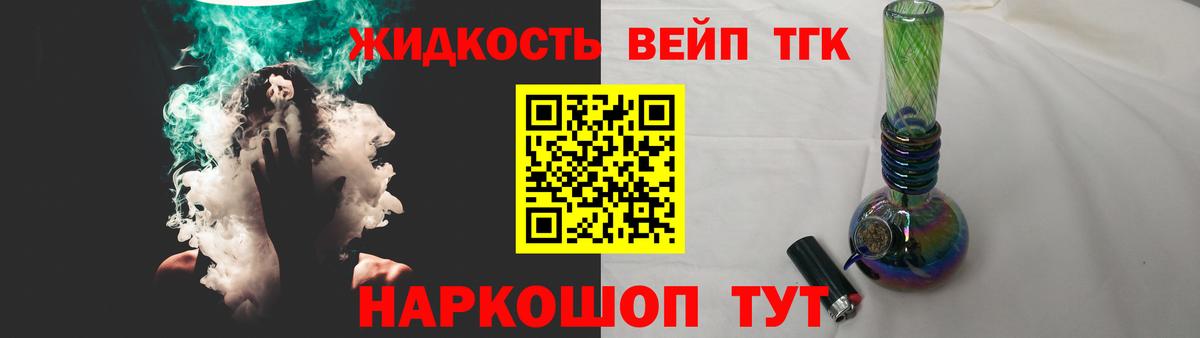 Дистиллят ТГК гашишное масло Алапаевск
