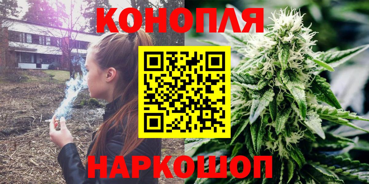 Алапаевск  Бошки Шишки марихуана  Вход с VPN  МАРИХУАНА тримм 